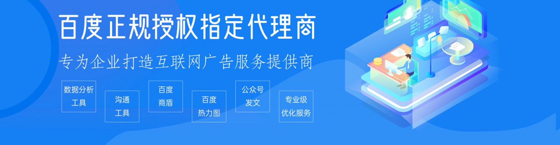 正宁sem怎么做