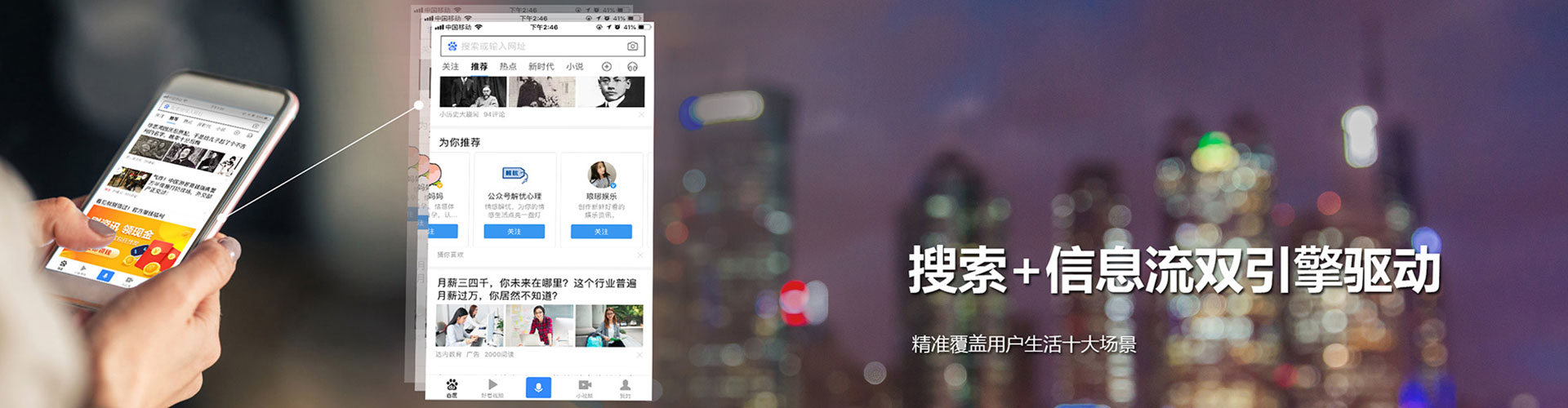 正宁信息流平台