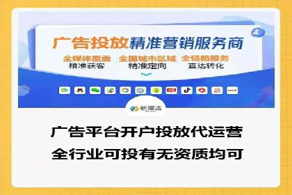 竞价SEM实战案例：餐饮行业线上线下联动营销