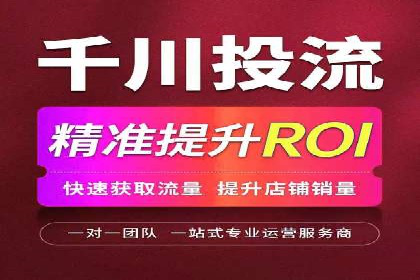 竞价广告开户如何提升转化率？看这里！
